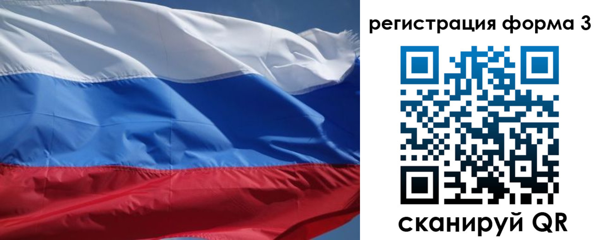 временная регистрация надежно в Пыть-Яхе