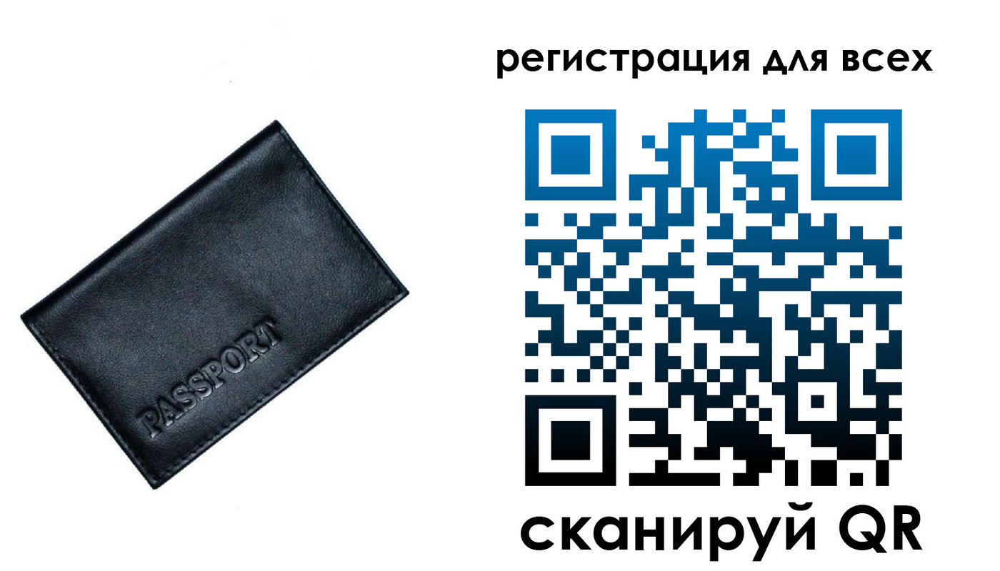 временная регистрация для школы в Пыть-Яхе